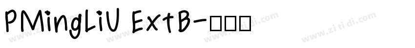 PMingLiU ExtB字体转换